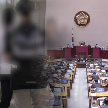 선거법‧정당법 개정…16세 정당인‧18세 국회의원 가능해진다