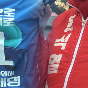 만 18세 이상만 ‘선거운동’ 가능…선거일 아닌 선거운동 당일 기준