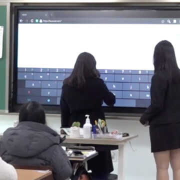 2023년까지 대전시내 모든 교실에 ‘전자칠판’ 도입