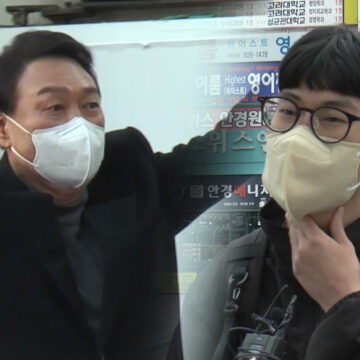10대 청소년들이 윤석열 당선인에게 바란다