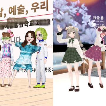 일상 된 ‘메타버스’…대학 입학식∙아이돌 행사도 메타버스 안에서