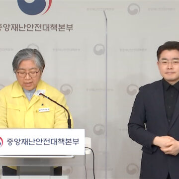 ‘실외 마스크 착용’ 2일부터 의무 해제