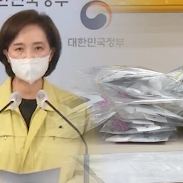 학교 방역 완화…’선제검사’ 중단하고 수학여행도 갈 수 있다