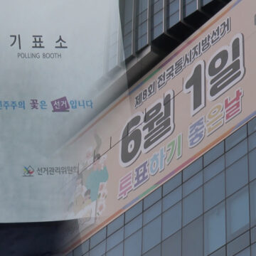 제8회 지방선거, 27일·28일 사전투표…격리 유권자 투표시간은 미정