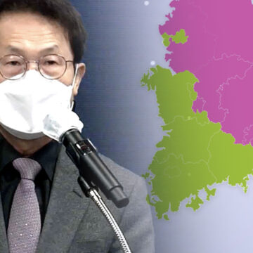 교육감 성향별 지형 재편…교육분야 정책 변화 예고