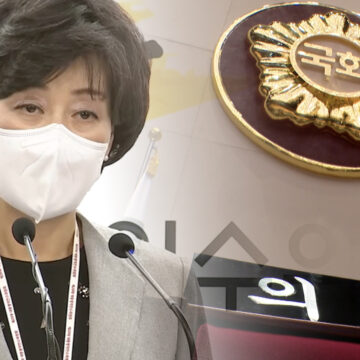 교육부 장관 청문, 한 달 넘도록 못 한 국회…윤 대통령, 임명 강행 가능