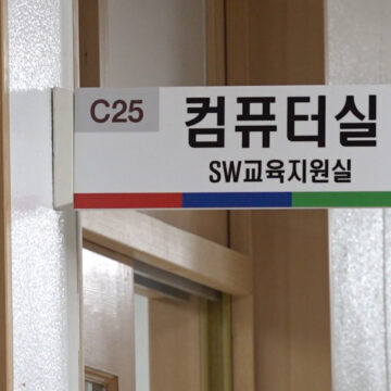 국가수준 성취도평가, 전산 장애로 중단…평가원 “시스템 복구해 재추진”