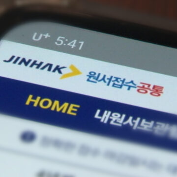 2023 수능, 50만 8천여 명 접수…13일부터는 수시모집 원서접수