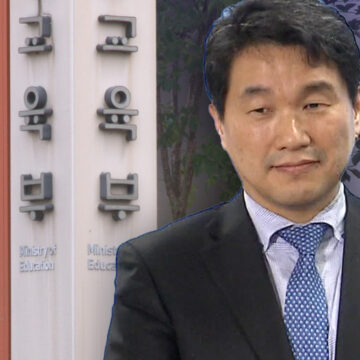 사회부총리 겸 교육부 장관 후보자에 이주호 전 교육과학기술부 장관