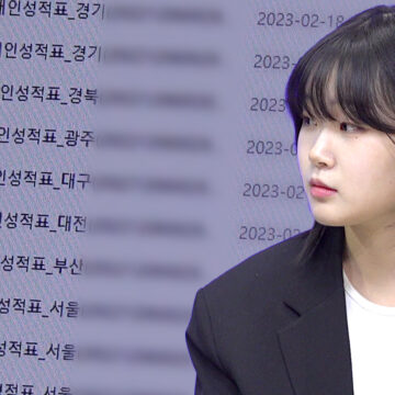 곽하나의 말대꾸 / 2023년 3월 1일