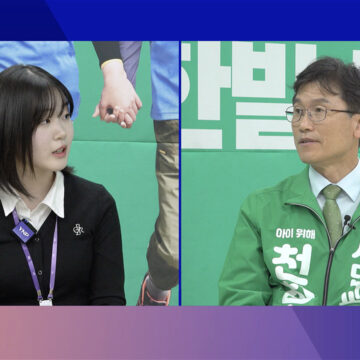 천창수 당선인 “학교 구성원과 소통할 능력 있다” 자신