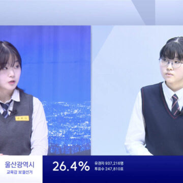 [뉴스특보 2부] 2023년 4·5 재보궐선거 (21:30~)