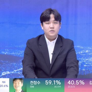 [뉴스특보 3부] 2023년 4·5 재보궐선거 (23:00~)