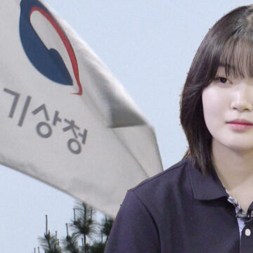 곽하나의 말대꾸 / 2023년 5월 25일