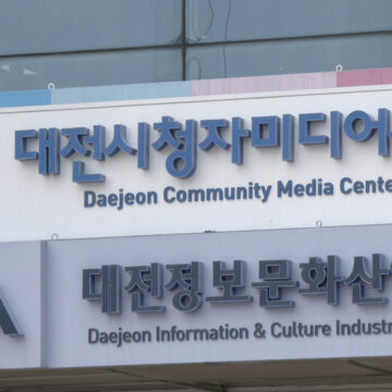 대전시청자미디어센터 센터장, 과거 성추행·공무집행방해 ‘논란’…여성단체 “해임·해명해야”