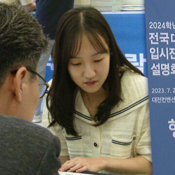 ‘고3’ 청소년기자의 대학 입시 박람회 후기…”상담 좋았지만, 참여 대학 늘었으면”