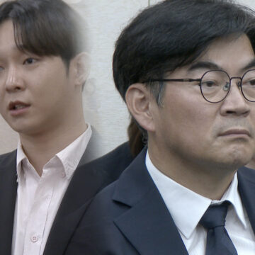 국감 나온 정순신 변호사 “소송까지 할 일인가 반성”…’마약 혐의’ 남태현 “약물 손 대선 안 돼”