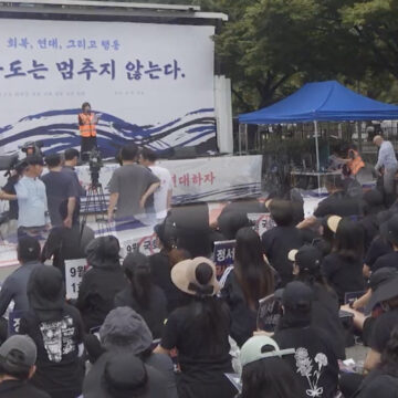“아동복지법 개정해야” 전국 교사 일동, 28일 국회 앞 집회