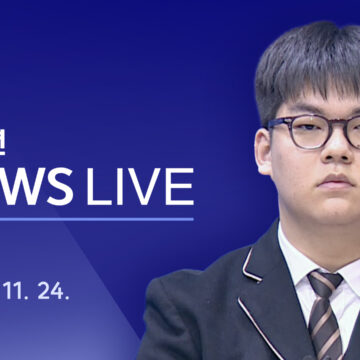 청소년 뉴스 LIVE / 2023년 11월