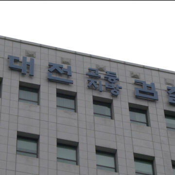 검찰, ‘교사 불법 촬영’ 고교생 2명에 실형 구형