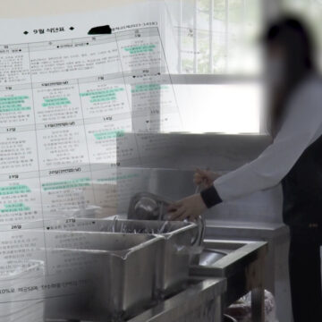 [청소년기자단] ‘알레르기 유발 식품’ 대체급식 마련 서둘러야