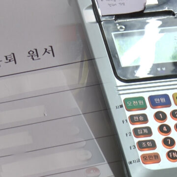 [청소년기자단] 정부도 지자체도…자퇴생 증가율 못 따라오는 지원 예산