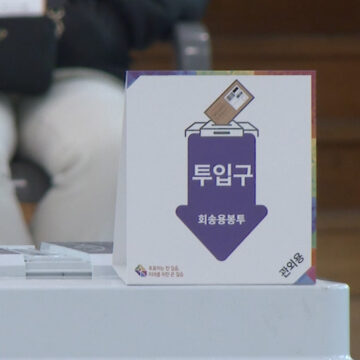 2024 총선 사전투표 2일차…14시 전국 사전투표율 24.9%