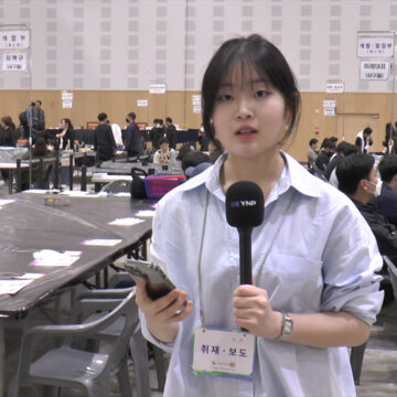 [개표소 현장] ‘수검표’ 과정 추가…당선자 윤곽 새벽쯤 드러날 듯