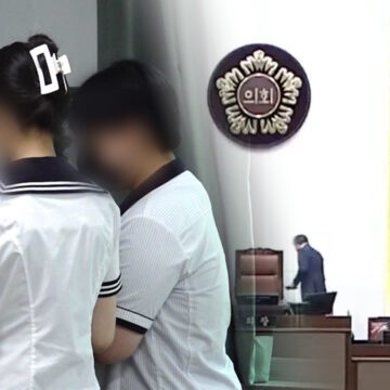 서울 학생인권조례, 의회서 폐지안 ‘가결’