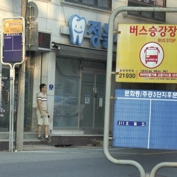 [청소년기자단] 차도 가장자리에 정류장…사고 날까 ‘불안불안’