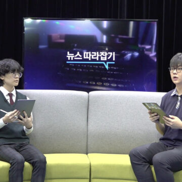 [뉴스 따라잡기] 일본 총리에 이시바 / 7일부터 국정감사 / 의정 갈등 계속