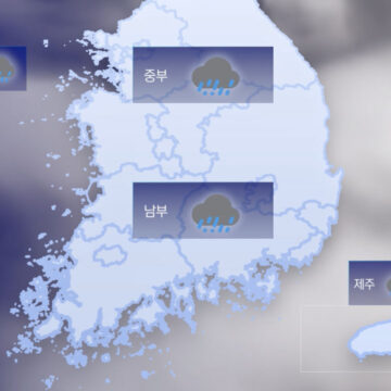 [날씨] 14일…’수능한파’ 없지만 우산 챙기세요!