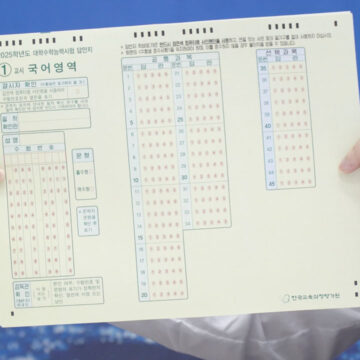[청소년기자단] 모의고사와 답안지 디테일 달라…’이것’ 주의해야